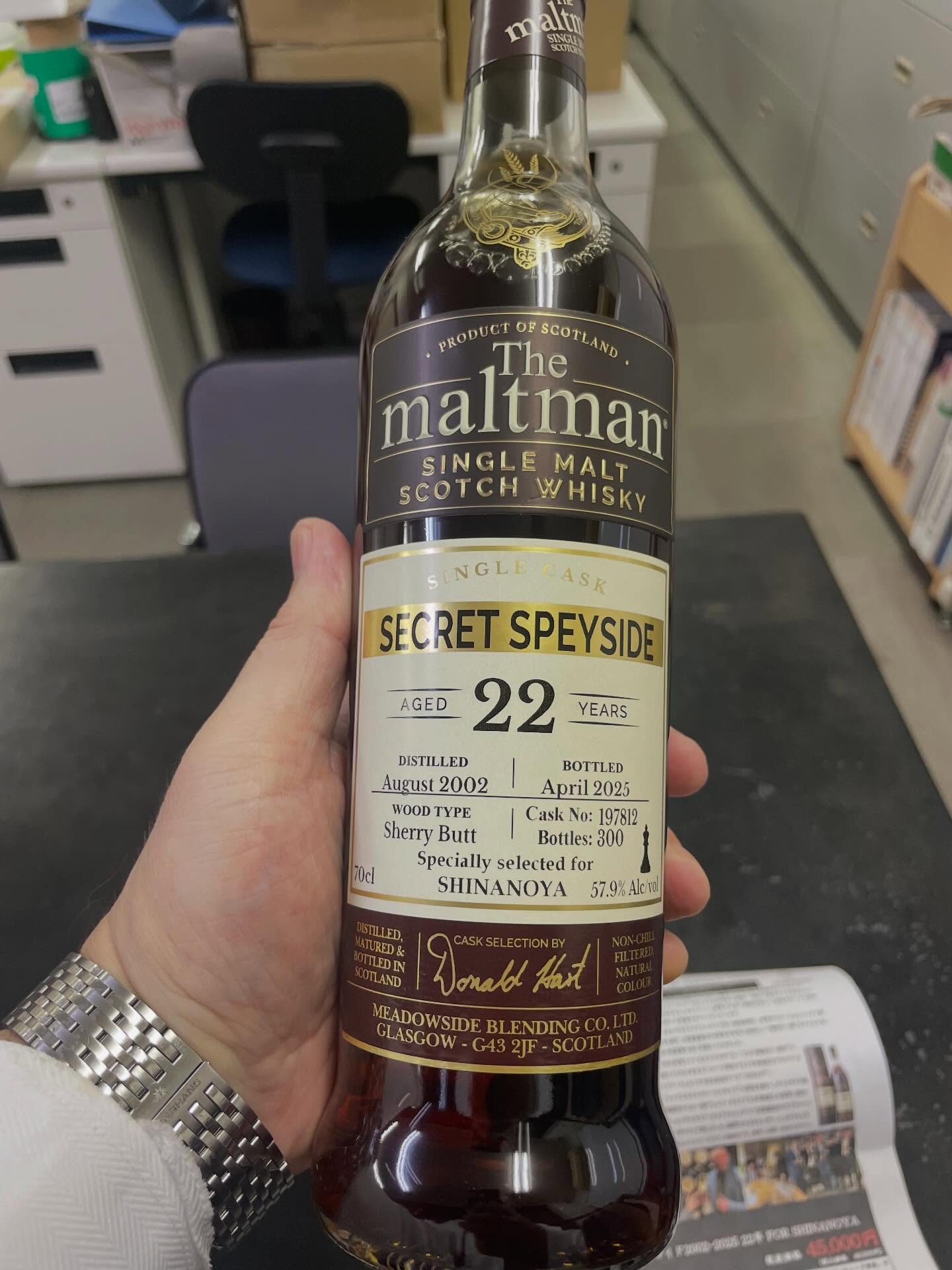 ザ・モルトマン シークレット・スペイサイド 22年